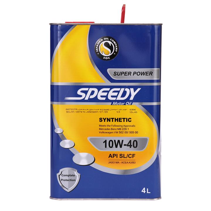 روغن موتور اسپیدی سوپر پاور 4لیتری SL 10W40 Speedy Super Power 10W-40 Engine Oil 4L